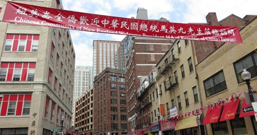 2015年07月13日馬總統出訪 第一站過境美國波士頓