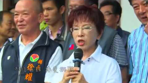 2015年10月02日【洪秀柱向客家學習】客家精神、客家本色!讓我們一起,為台灣驕傲!