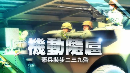 軍事發言人室b