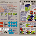 軍聞社莒光日軍事a