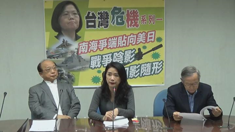 2016年01月12日台灣危機系列一 南海爭端貼向美日,戰爭陰影如影隨形