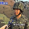 軍事發言人室b