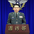 軍事發言人室a