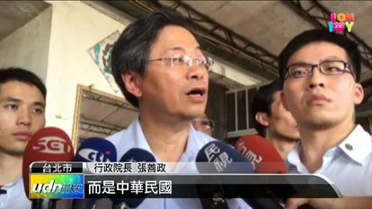 2016年05月09日回應WHA邀請函 政府同聲:一中是中華民國