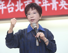 2016年08月02日洪秀柱主持 婦工及原住民族工作四個委員會揭牌儀式