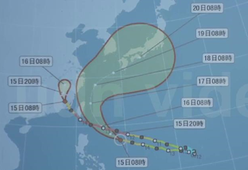 2016年09月16日中颱「馬勒卡」預測路徑 周五下半天到周六 最接近台灣
