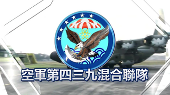 軍事發言人室a