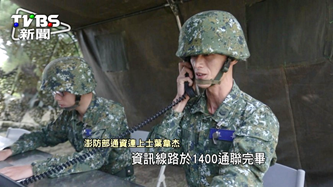 2016年11月26日中華民國作戰指揮靠通信 澎防部上士獲優秀青年