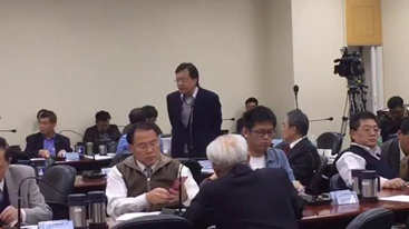 2017年03月17日第19屆中央常務委員會第156次會議(議案討論)