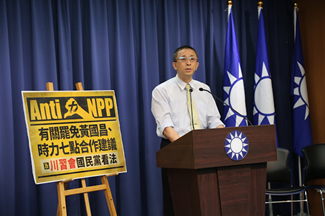 2017年04月11日針對罷免黃國昌、時力七點合作建議與針對川習會本黨看法