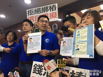 2017年05月07日早安!你看過只會網路造謠的執政黨嗎?支持建設 反對綁樁