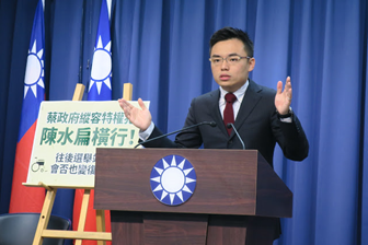 2017年05月16日蔡政府縱容特權犯陳水扁橫行!往後選舉站台會否也變復健?