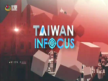 Taiwan Infocus