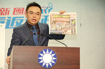 2018年01月17日中國國民黨文傳會「遺憾!蔡總統的道歉不為勞工政策跳票道歉!」記者會