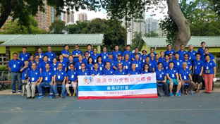 2018年05月26日會務研討營1