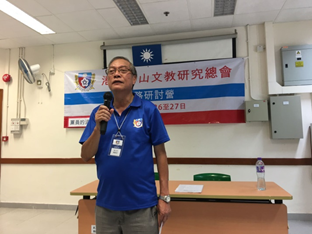 2018年05月26日會務研討營3 2018年05月26日會務研討營3