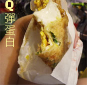 食記用-蔥油餅02.jpg