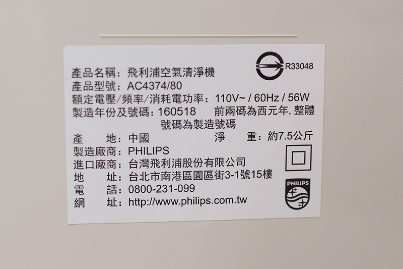 AC 4374 009.JPG