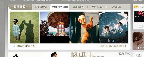 全螢幕擷取 2011313 下午 063805.jpg