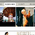 全螢幕擷取 2011313 下午 063805.jpg