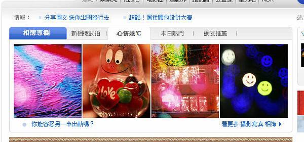 全螢幕擷取 20101112 下午 094147.jpg