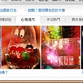 全螢幕擷取 20101112 下午 094147.jpg