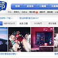 全螢幕擷取 2010813 下午 073313.jpg