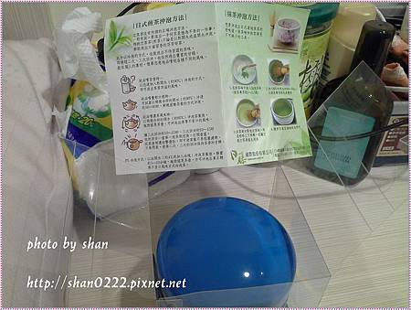 20140709_133111