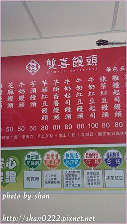 IMG_20140709_130531