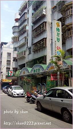 IMG_20140709_130639