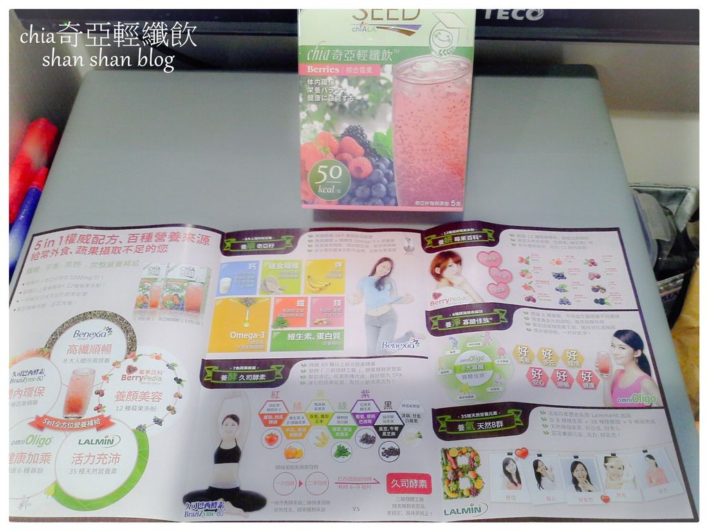 PSX_20150520_101309 試用