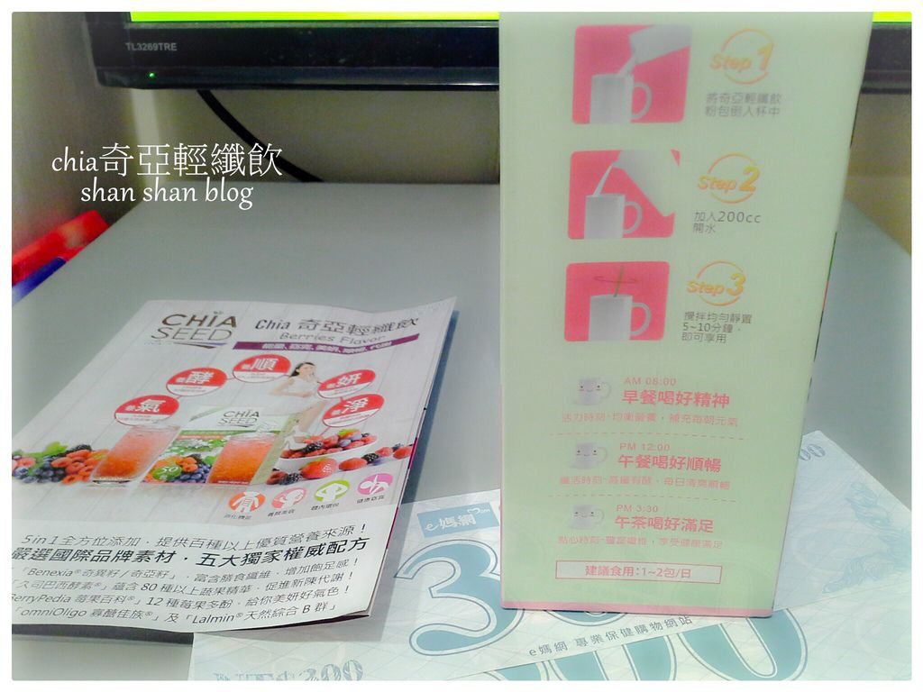 PSX_20150520_101434 試用