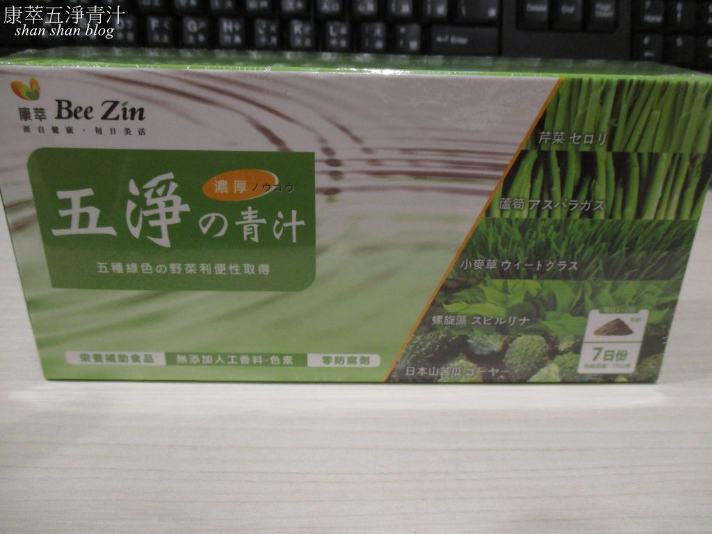 試用
