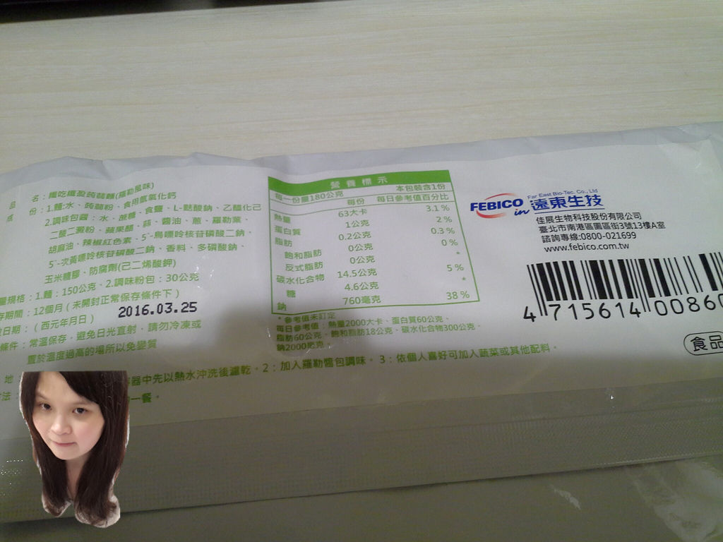 C360_2015-07-01-19-27-25-984 試用