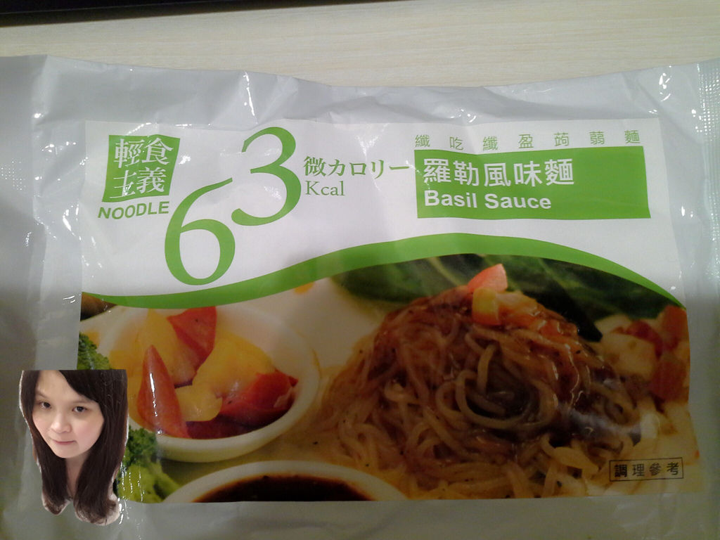 C360_2015-07-01-19-26-42-345 試用