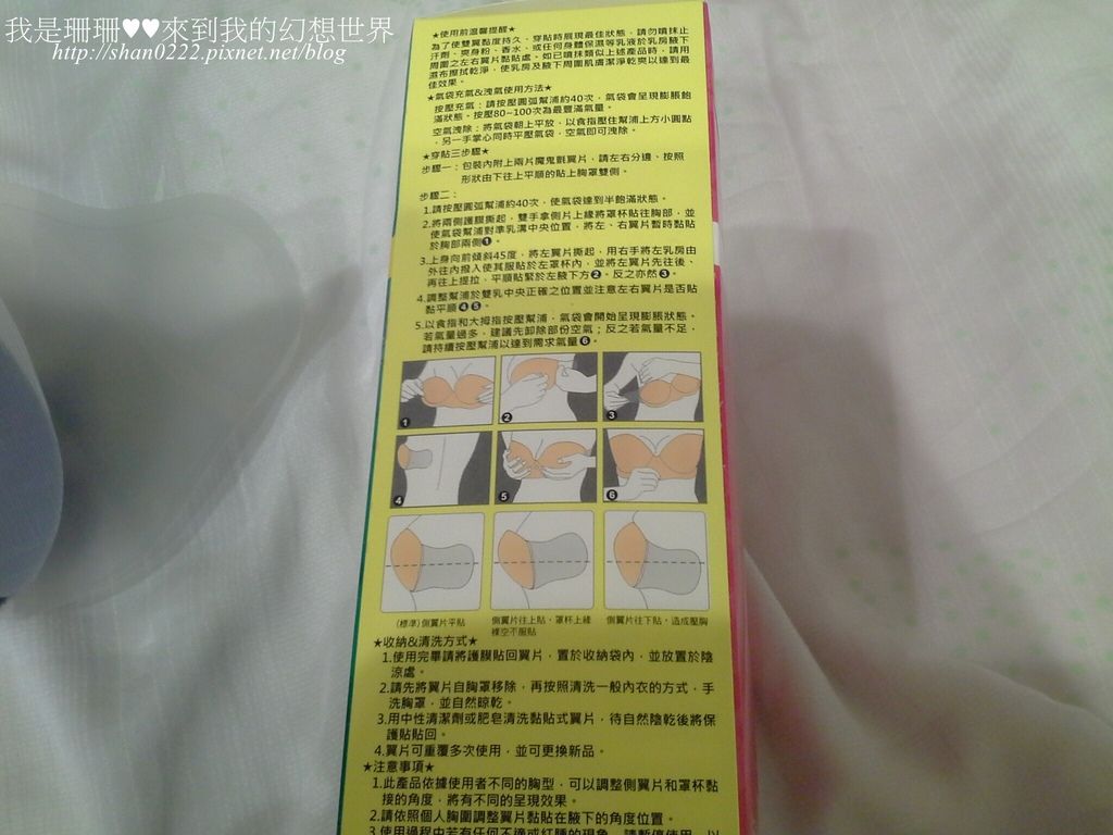 C360_2015-07-26-12-53-34-434 試用
