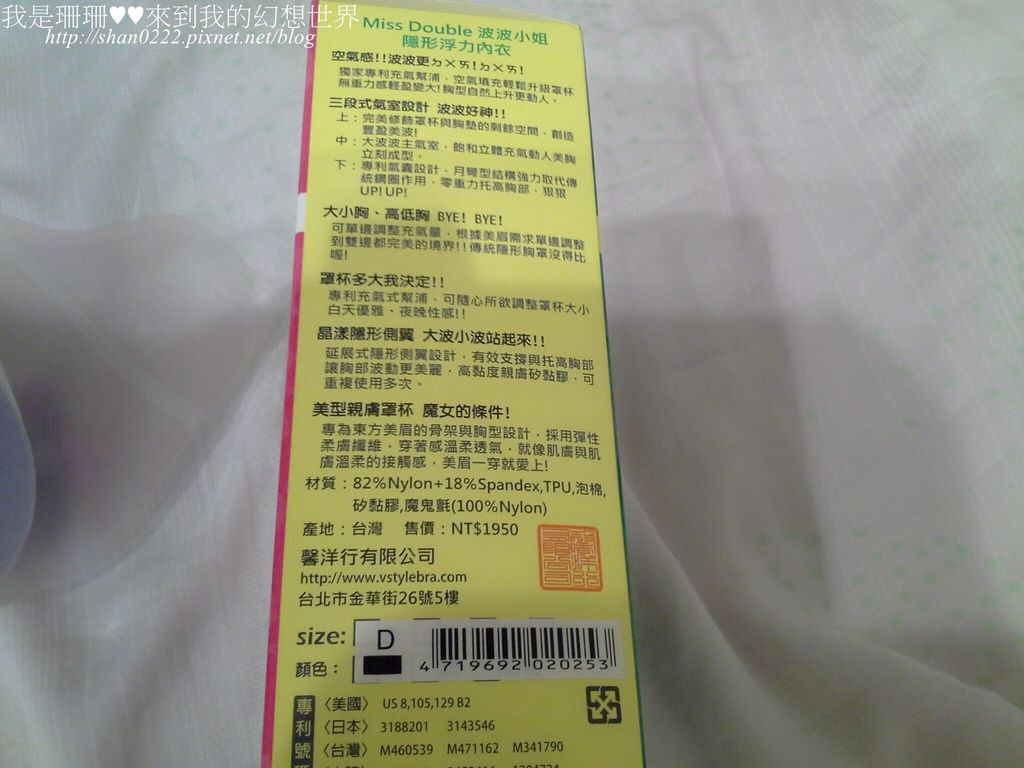C360_2015-07-26-12-53-51-664 試用