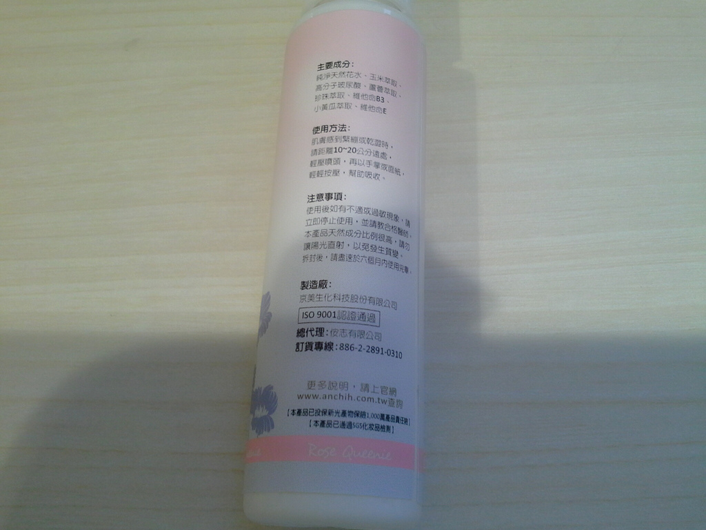 C360_2015-08-20-13-07-00-018 試用