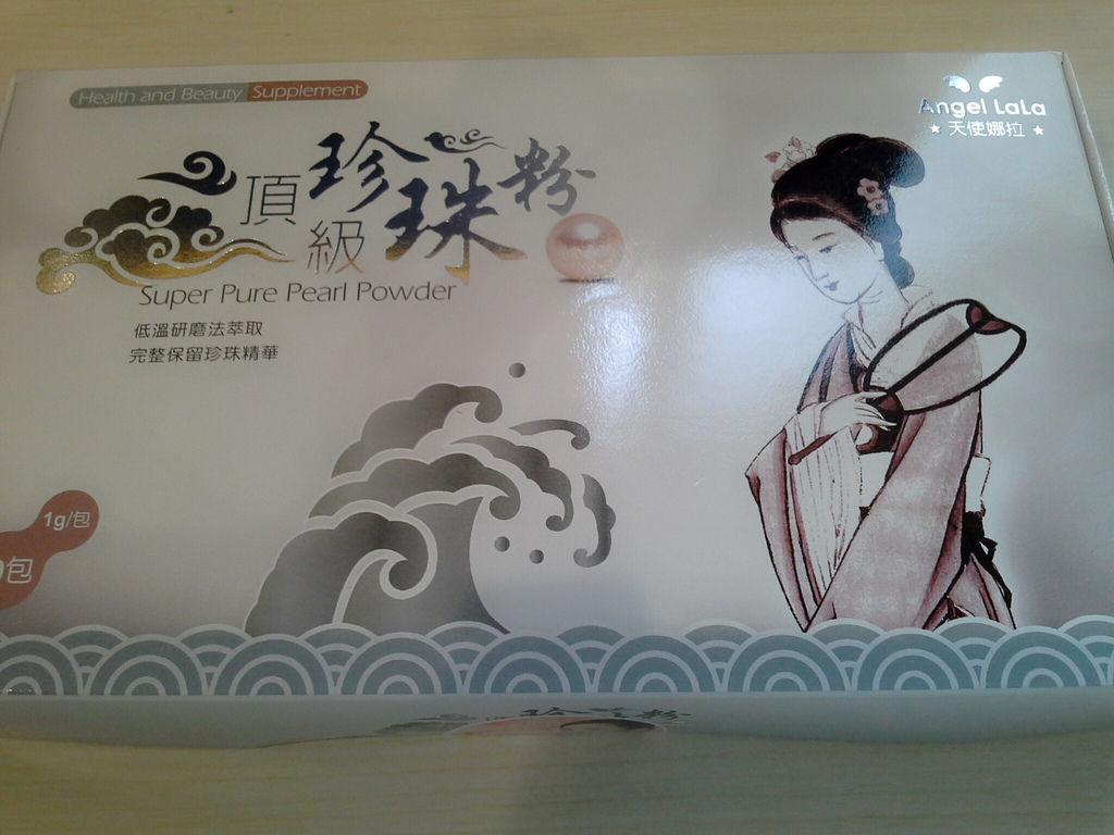 C360_2015-08-27-10-19-25-994 試用