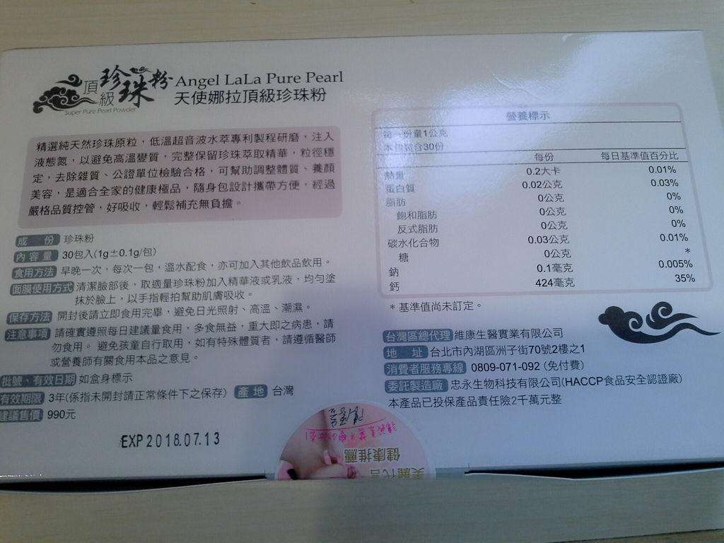 C360_2015-08-27-10-20-02-392 試用