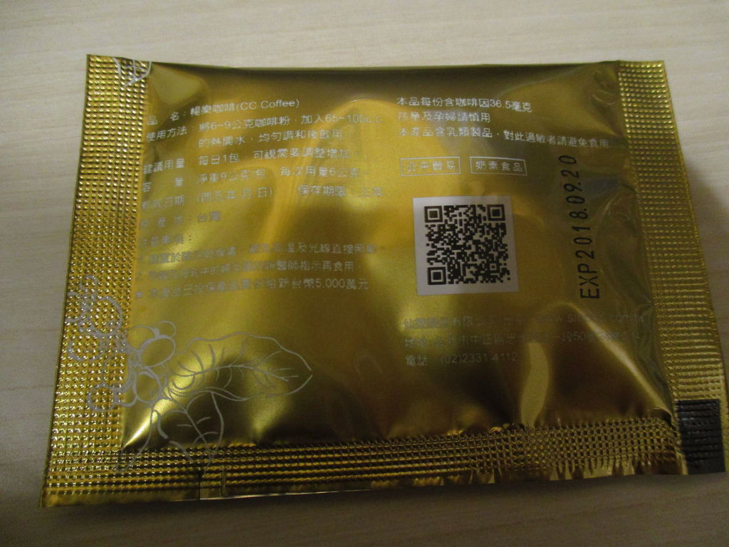 試用