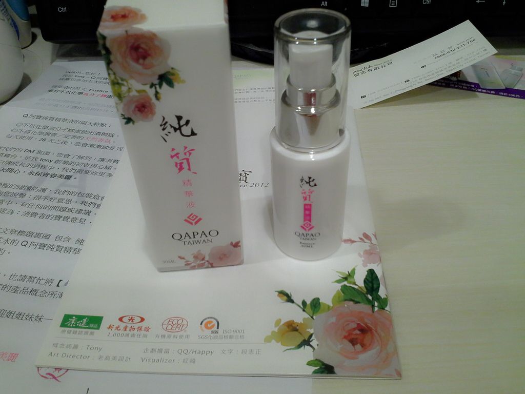 C360_2016-02-24-20-26-02-170 試用