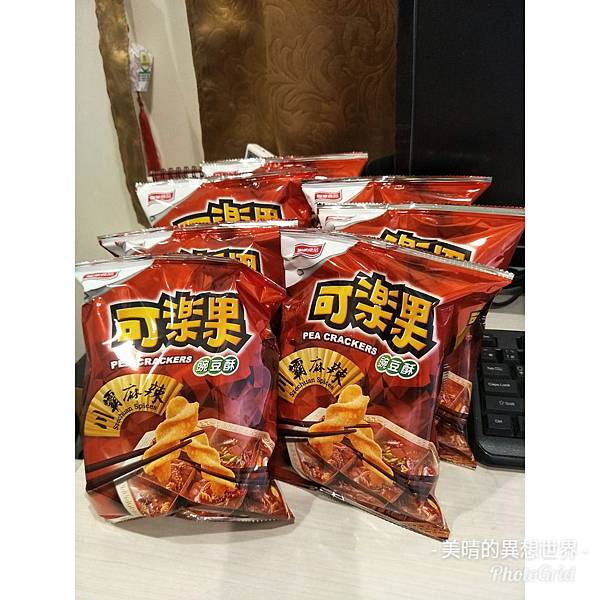 PhotoGrid_1524645579699