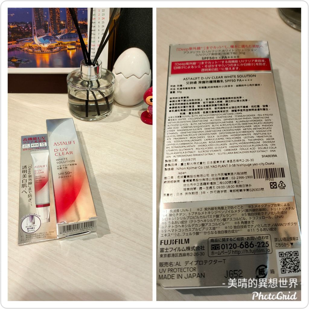 PhotoGrid_1590661369963.jpg