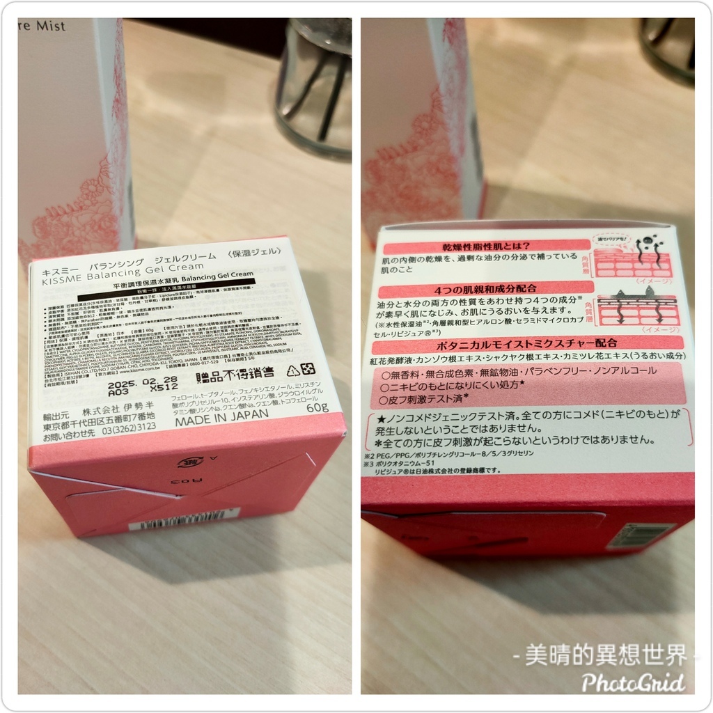 PhotoGrid_1595857919866.jpg