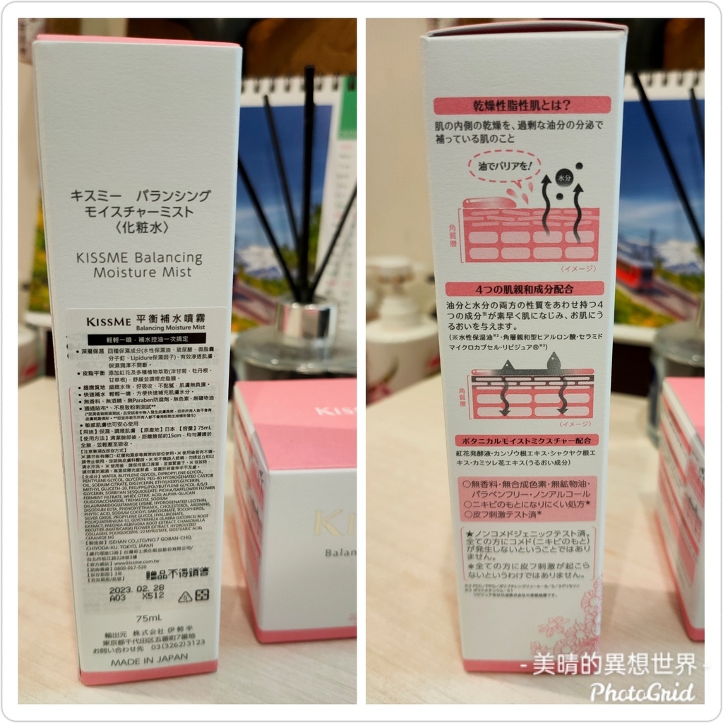 PhotoGrid_1595857890283.jpg