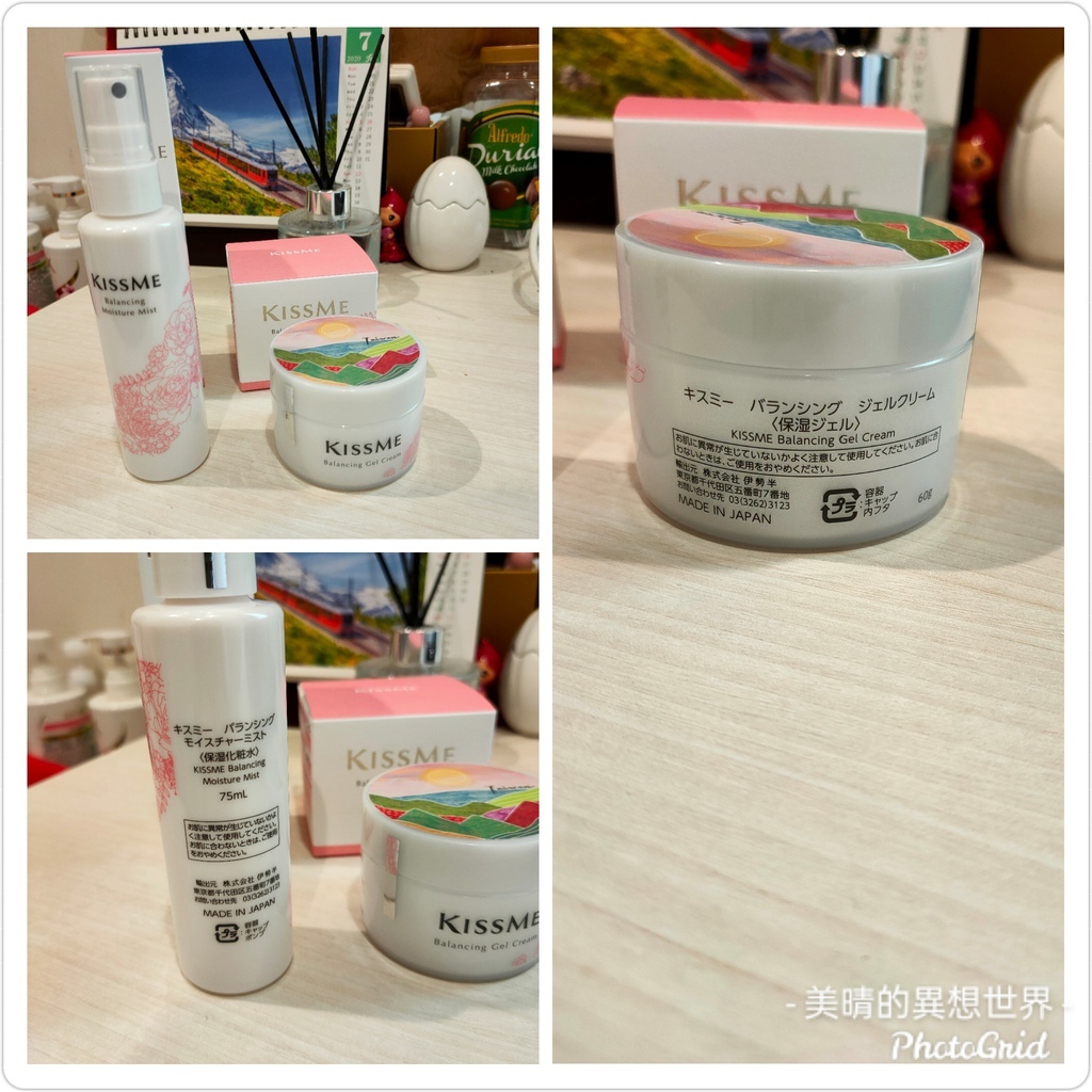 PhotoGrid_1595857977796.jpg
