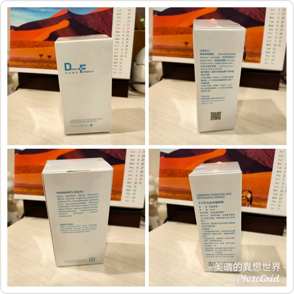 PhotoGrid_1597367385783.jpg