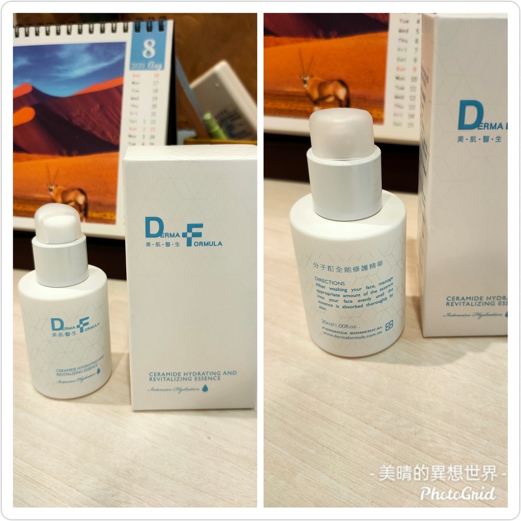 PhotoGrid_1597367456091.jpg