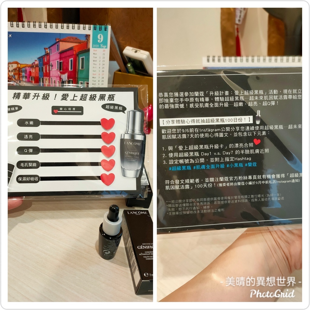 PhotoGrid_1599288720320.jpg